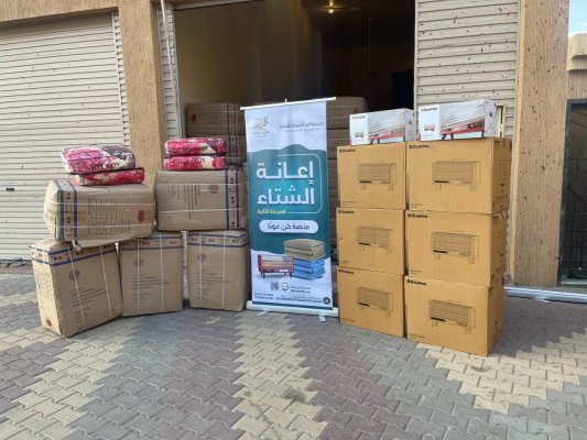 إعانة الشتاء 