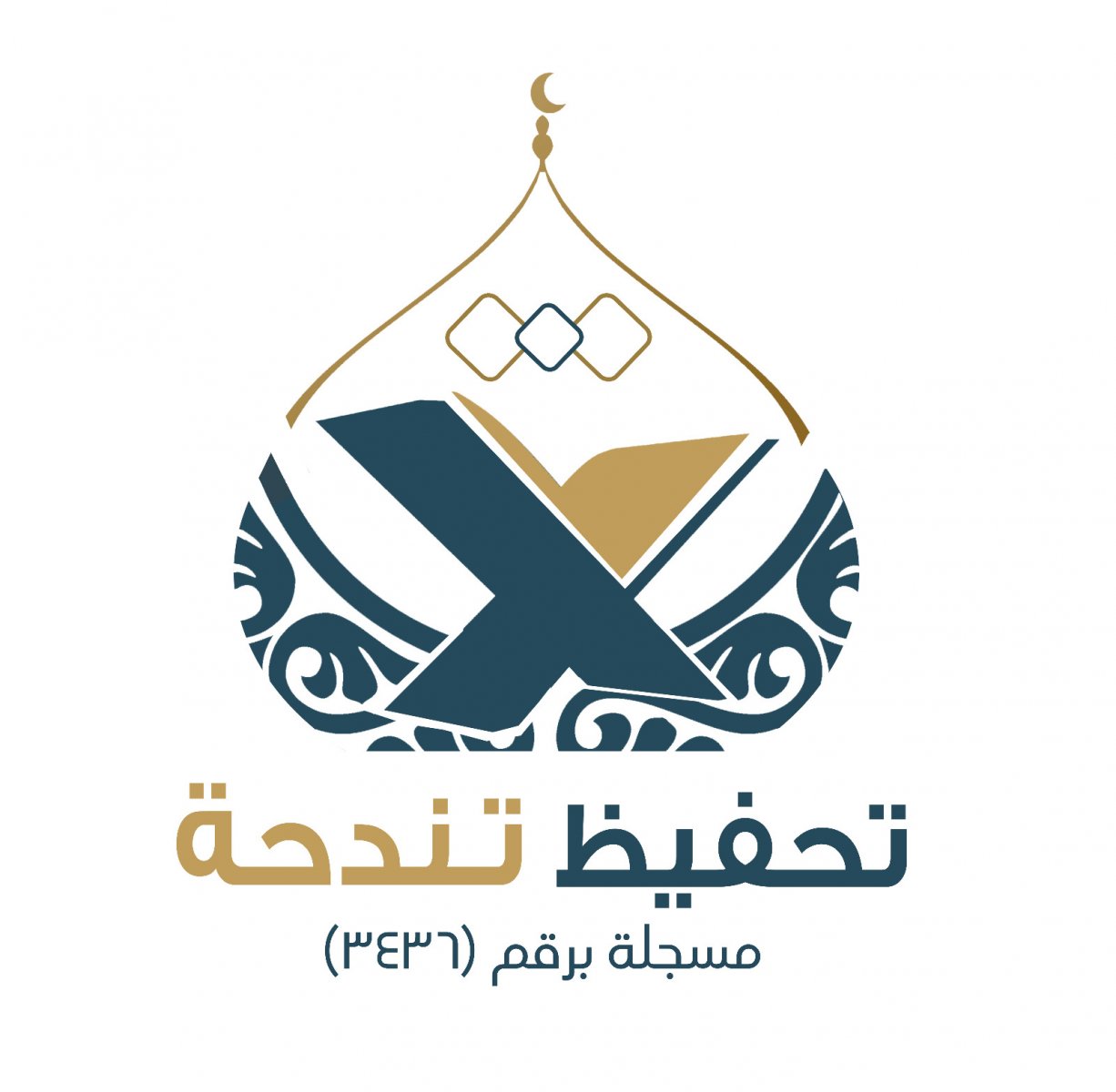 تحفيظ تندحة