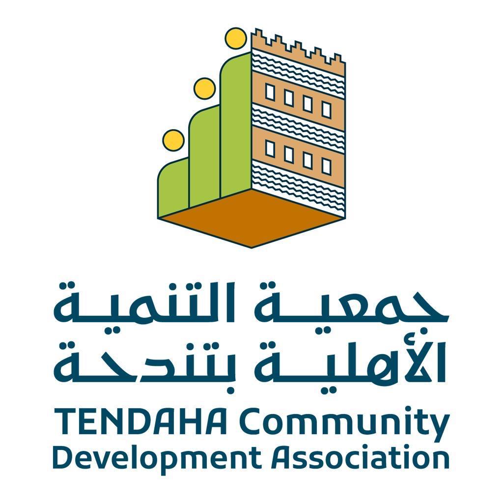 جمعية التنمية الأهلية بتندحة 