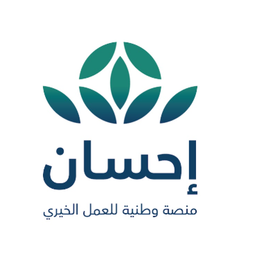 منصة إحسان 