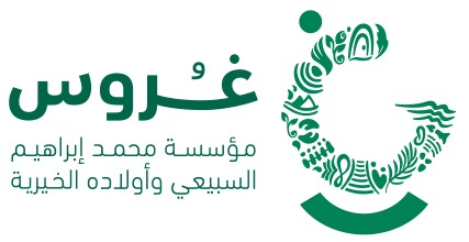 مؤسسة السبيعي الخيرية 